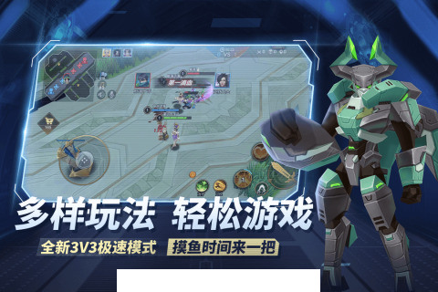 王者别嚣张(内置MOD修改器)1