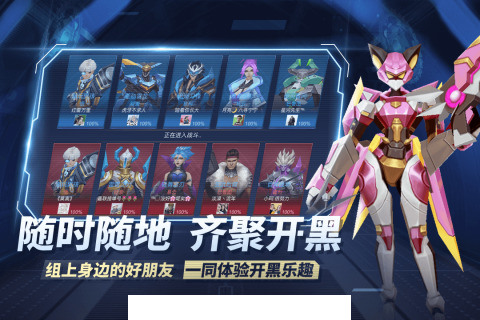 王者别嚣张(内置MOD修改器)2