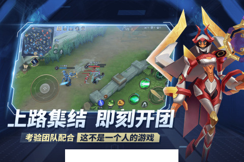 王者别嚣张(内置MOD修改器)3