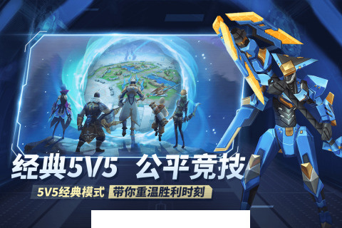 王者别嚣张(内置MOD修改器)4