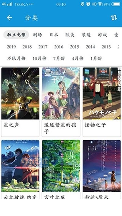 嘀嘀动画1