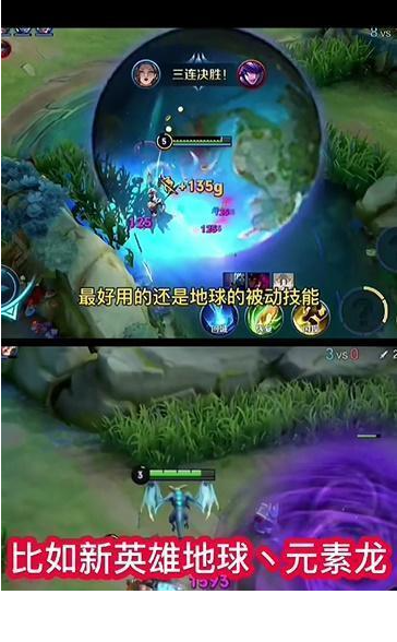 王者荣耀宇宙服1
