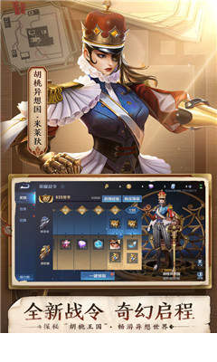 王者荣耀S24赛季更新版1