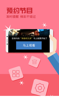 电视家1