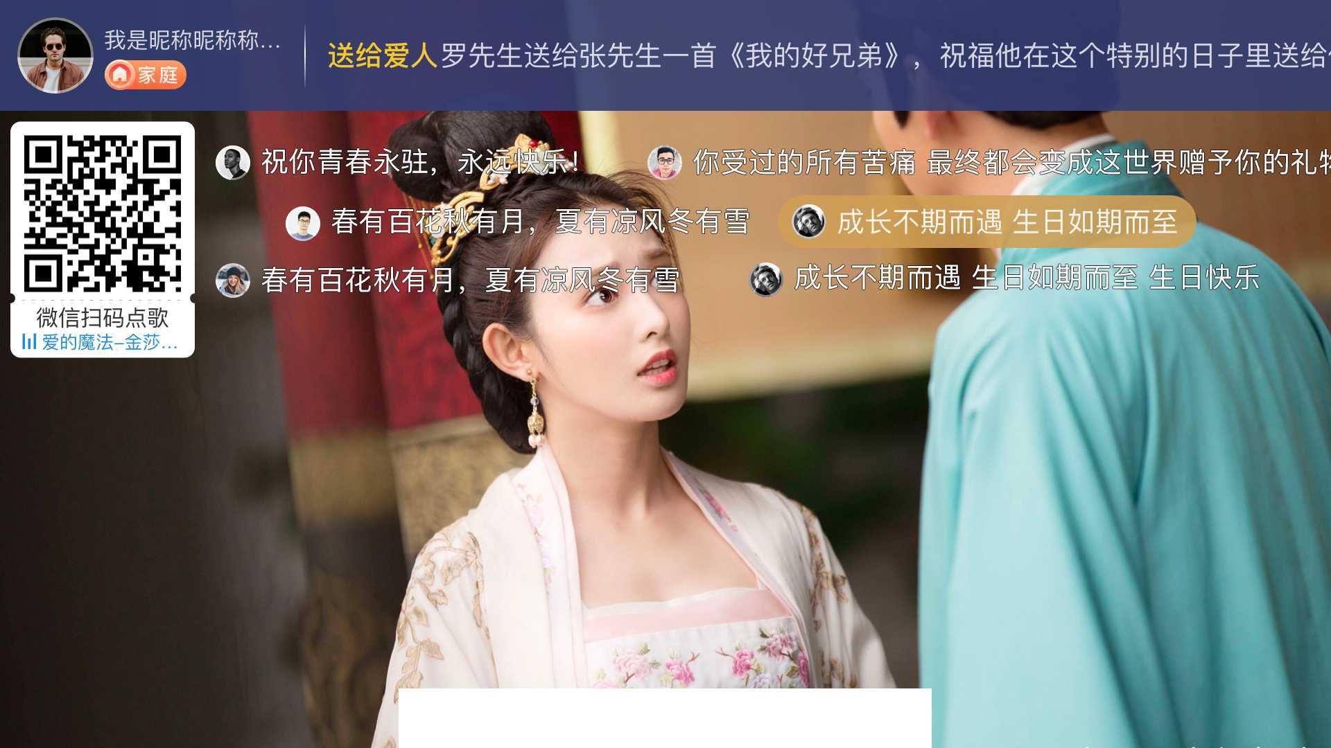 电视家TV版1