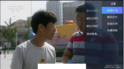 电视家海外版2
