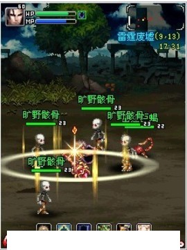 上古2:鲜血与荣耀2