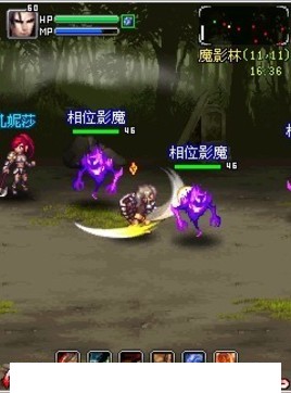 上古2:鲜血与荣耀5
