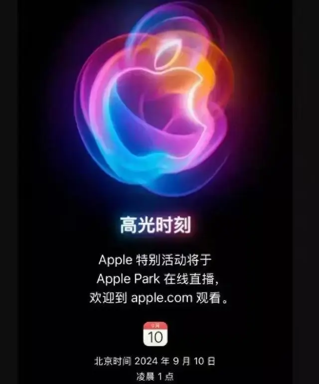 iPhone 16令人耳目一新的设计你都知道吗