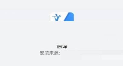 《UC浏览器》网页翻译打开的方法详细介绍