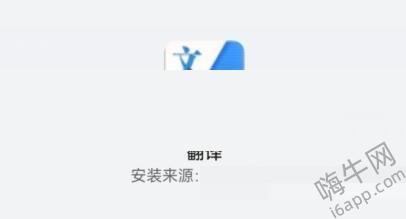 《UC浏览器》网页翻译打开的方法详细介绍