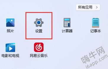 win11个性化锁屏界面怎么关闭最实用的操作方法介绍