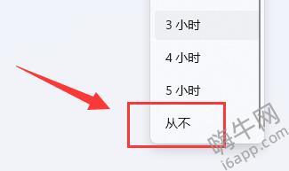 win11个性化锁屏界面怎么关闭最实用的操作方法介绍