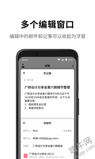 qq邮箱格式正确写法