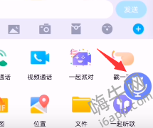 魔音变声器怎么用？魔音变声器使用方法