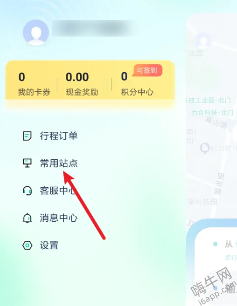 《萝卜快跑》添加常用站点的方法介绍