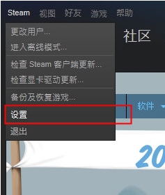 steam账号密码怎么更改 steam账号改密码修改方法