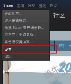 steam账号密码怎么更改 steam账号改密码修改方法