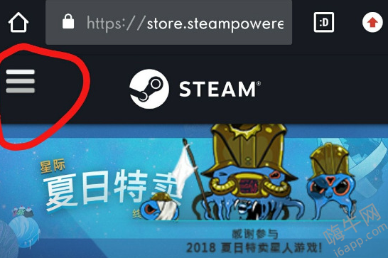 steam账号密码怎么更改 steam账号改密码修改方法