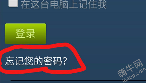 steam账号密码怎么更改 steam账号改密码修改方法