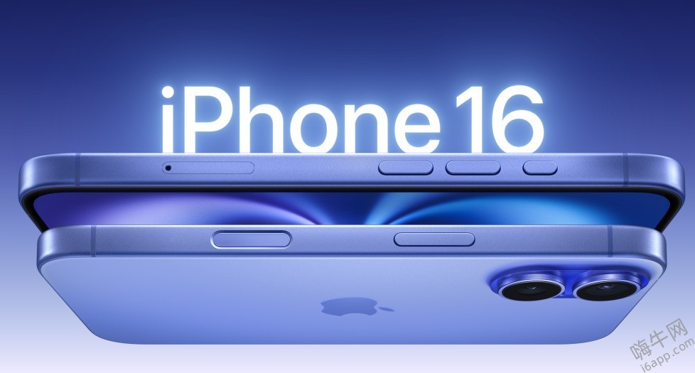 苹果官网偷偷删除iPhone 16系列抗反射镜头涂层宣传：用户实测鬼影严重