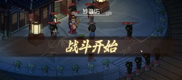 大侠立志传九黎部落任务怎么完成