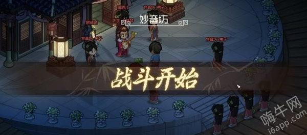 大侠立志传九黎部落任务怎么完成