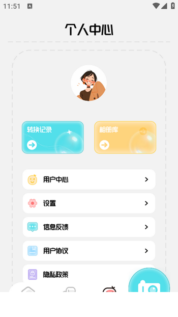 巧影相机最新版1