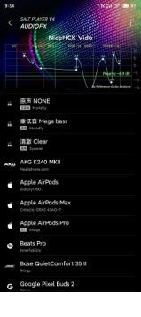 椒盐音乐2