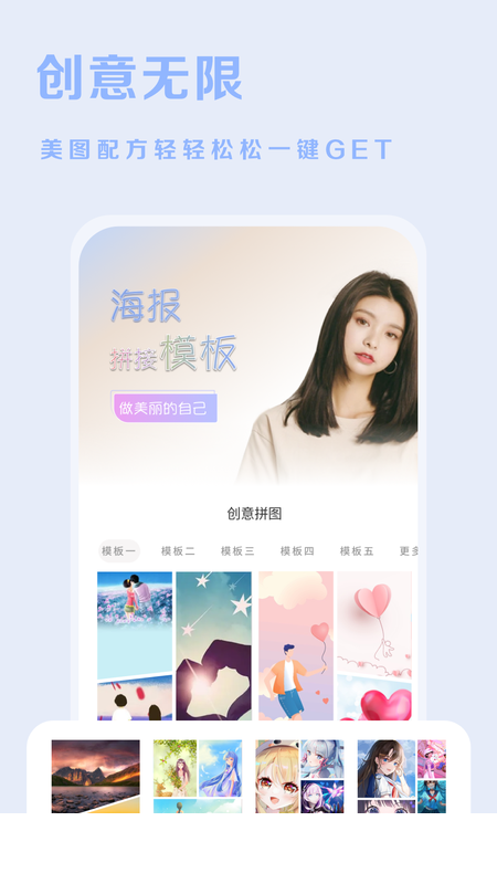 唯美P图3