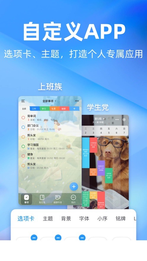 时光序1