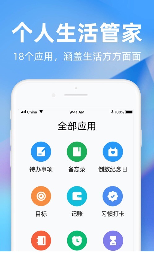 时光序3
