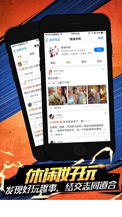 悟饭趣玩4