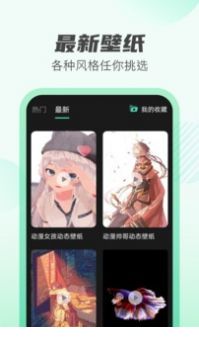 天天充电王2
