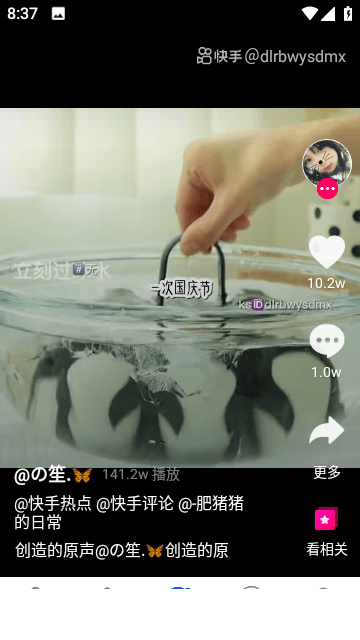 123视频免费版1