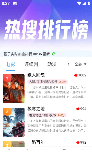 123视频免费版2