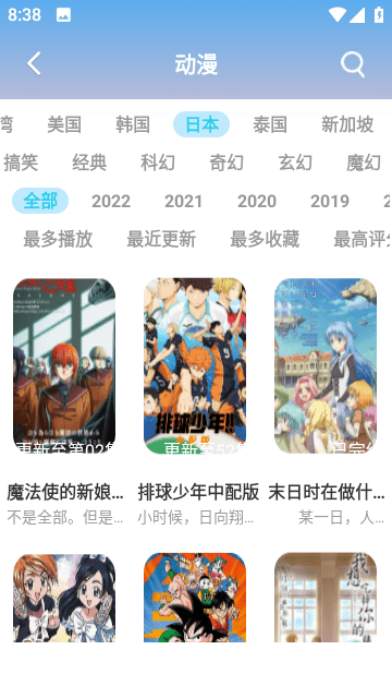 123视频免费版4