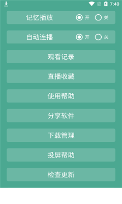 二喵影视1