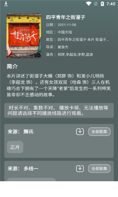 二喵影视2