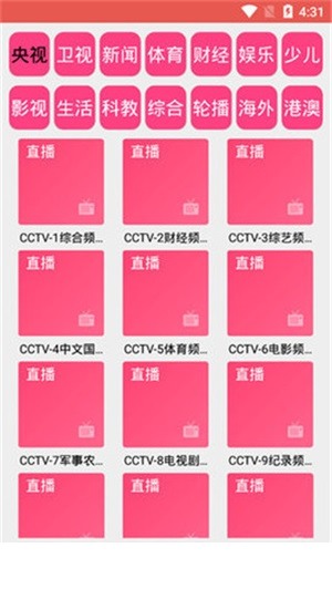 木鱼影视免费版2