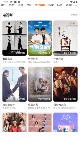萌宝看视无广告版3