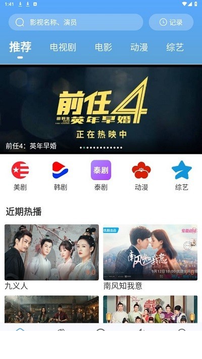酷瓜影视最新版2
