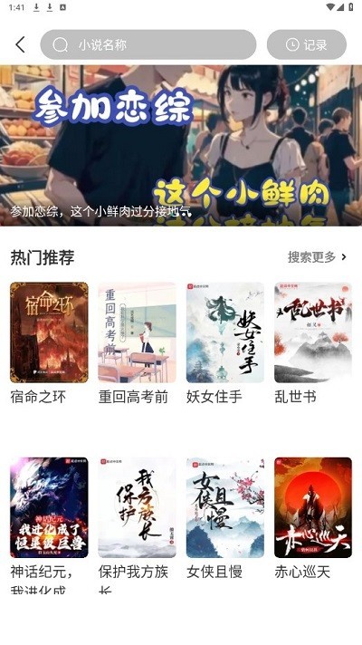酷瓜影视最新版3