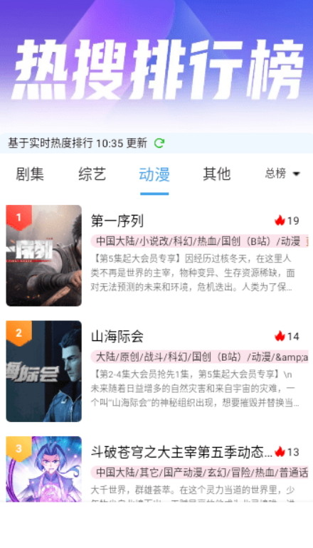 世颜影视无广告版1