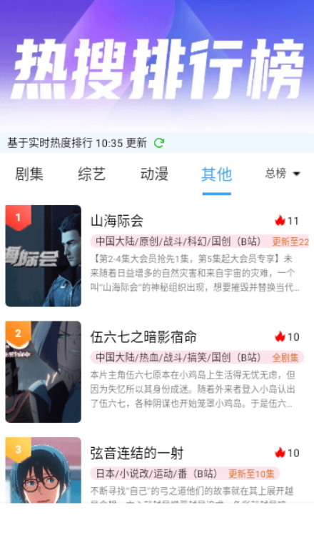世颜影视无广告版2