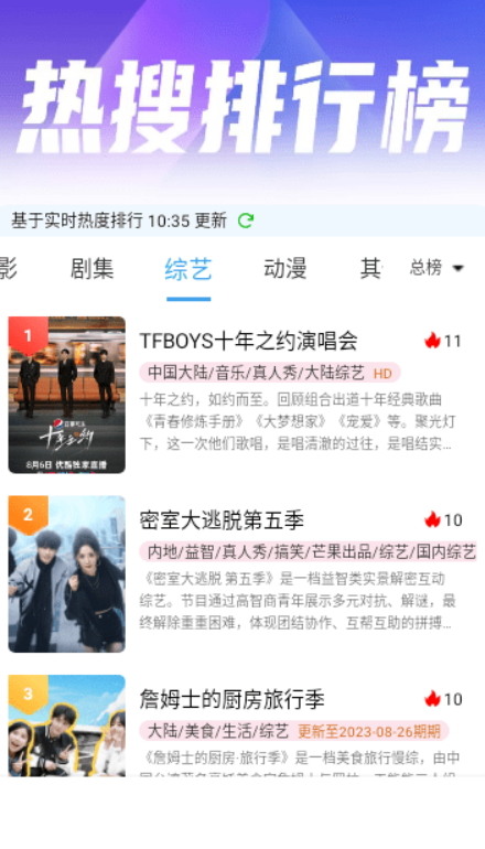世颜影视无广告版3