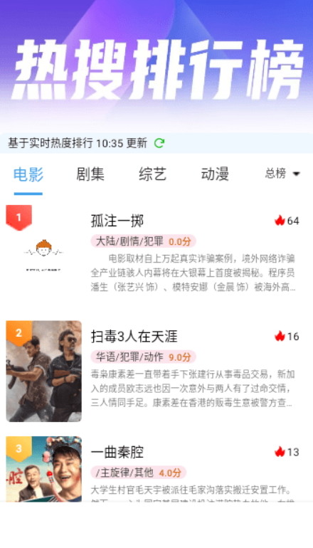 世颜影视无广告版4