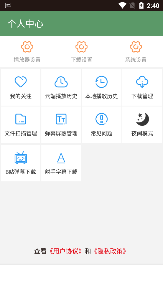 顾我电影2