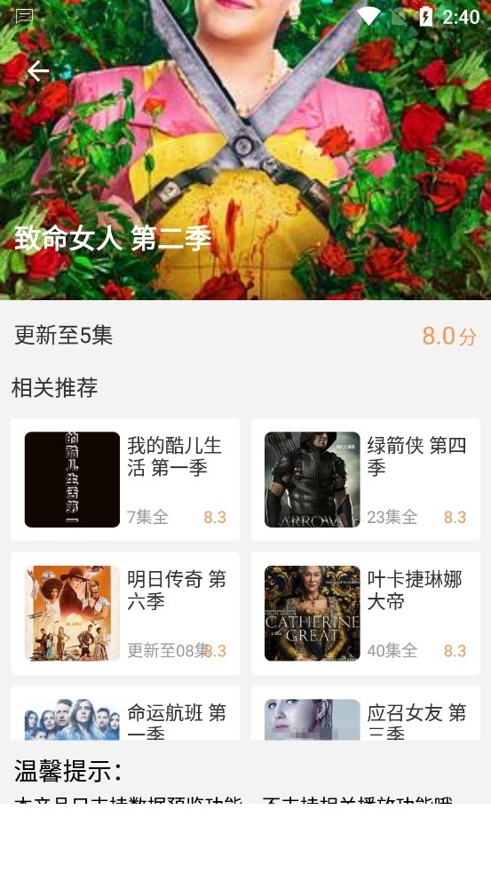 顾我电影3