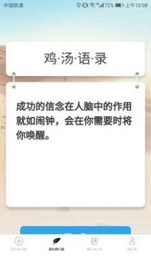 畅看刷刷2